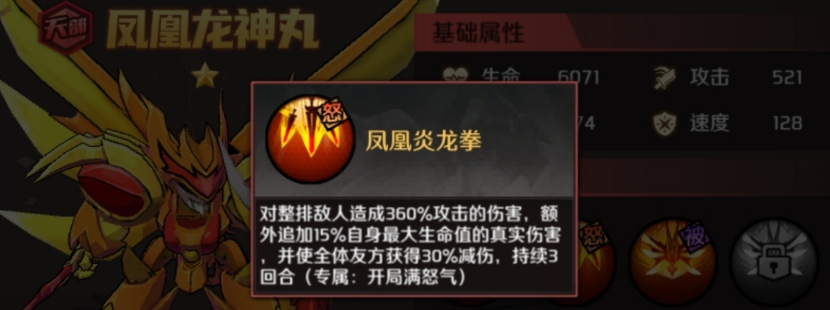 灼烧流养成资源分配建议图
