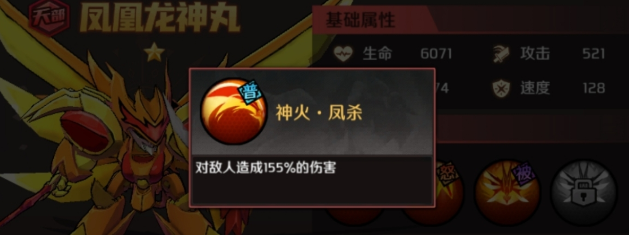 大师试炼灼烧流实战操作图