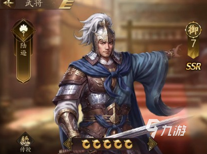 三国志霸王崛起武将搭配教程:强力阵容搭配推荐与玩法攻略