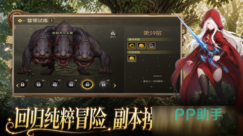 弓箭手巢穴副本与pvp竞技场站位要点
