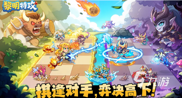 黎明特攻手游上线时间什么时候?公测开服日期一览