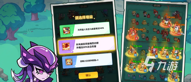 黎明特攻手游好玩吗?新手玩法与射击体验全面解析