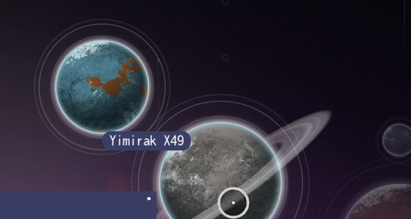 无人深空手游亲外主义任务星球线索示意图