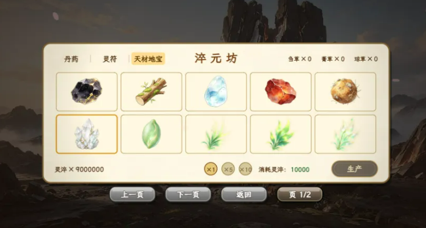 配饰制作与品质佩戴说明